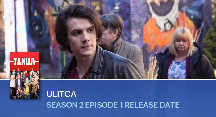 Ulitca Season 2 Episode 1 release date