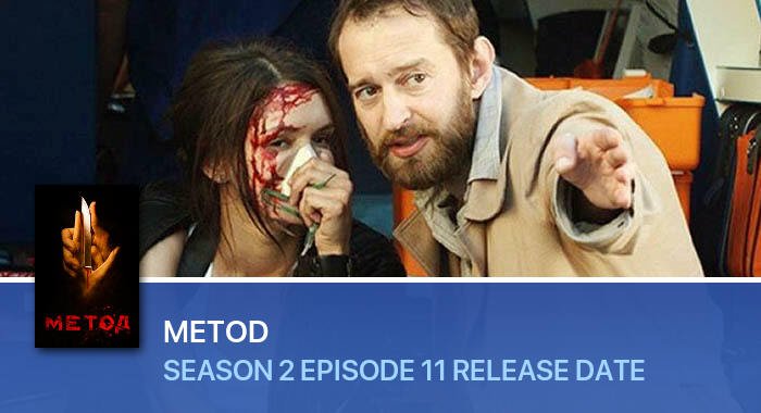 Metod Season 2 Episode 11 release date