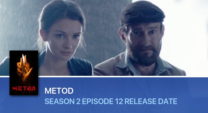 Metod Season 2 Episode 12 release date