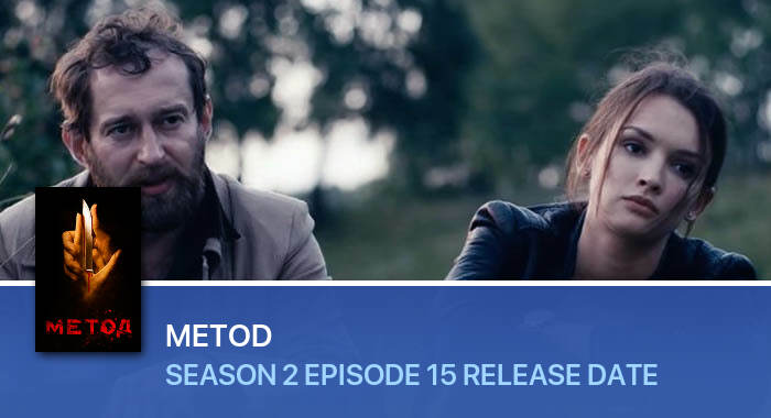 Metod Season 2 Episode 15 release date