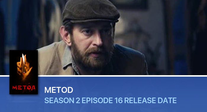 Metod Season 2 Episode 16 release date