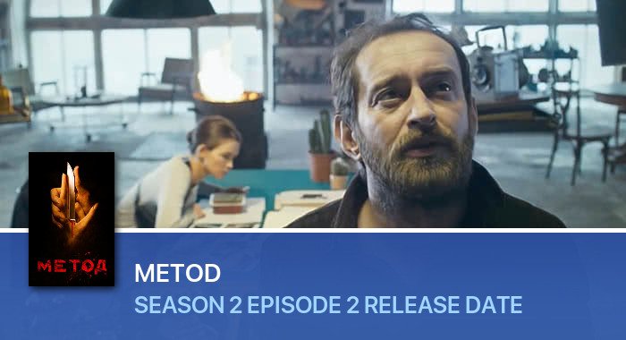 Metod Season 2 Episode 2 release date