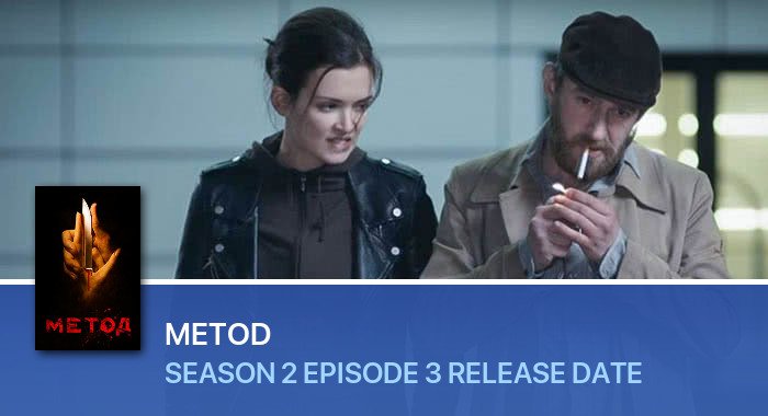 Metod Season 2 Episode 3 release date