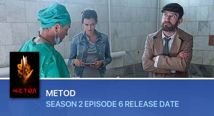 Metod Season 2 Episode 6 release date