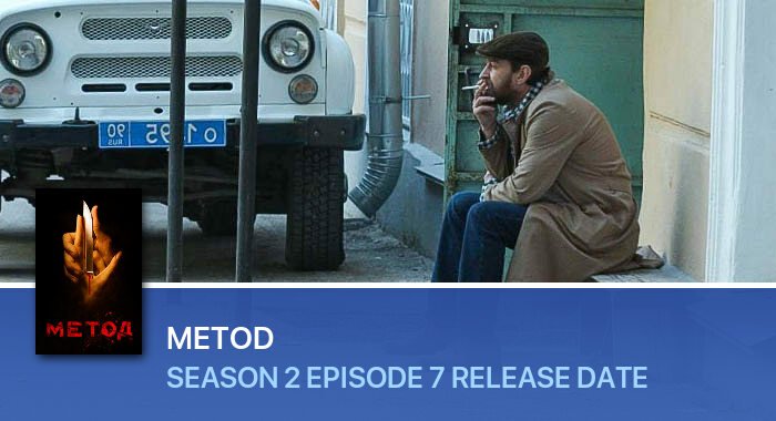 Metod Season 2 Episode 7 release date