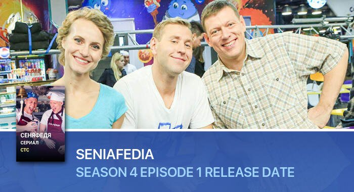 SeniaFedia Season 4 Episode 1 release date