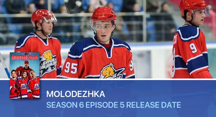 Molodezhka Season 6 Episode 5 release date