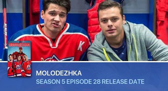 Molodezhka Season 5 Episode 28 release date