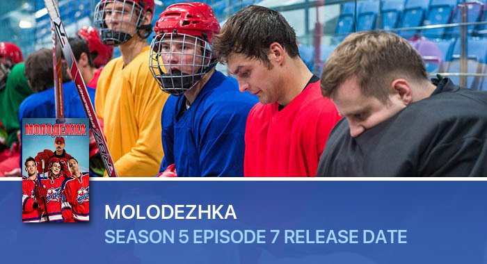 Molodezhka Season 5 Episode 7 release date