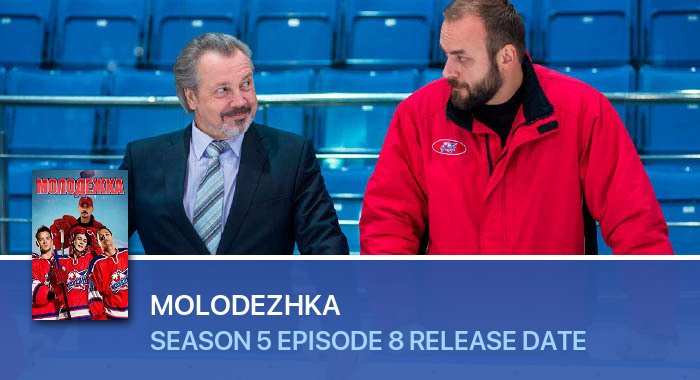 Molodezhka Season 5 Episode 8 release date