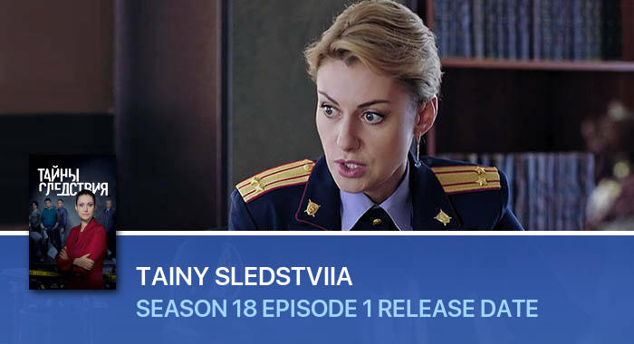 Tainy sledstviia Season 18 Episode 1 release date