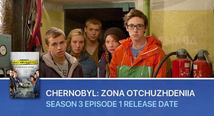 Chernobyl: Zona otchuzhdeniia Season 3 Episode 1 release date