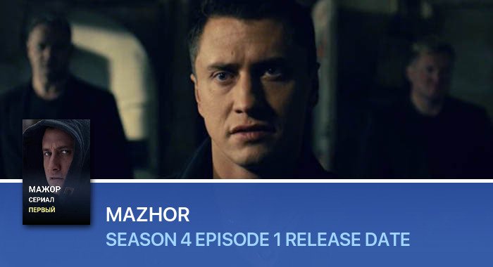 Mazhor Season 4 Episode 1 release date
