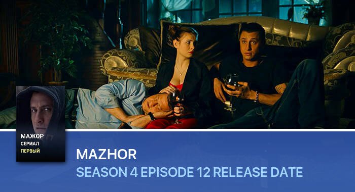 Mazhor Season 4 Episode 12 release date