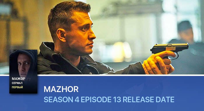Mazhor Season 4 Episode 13 release date