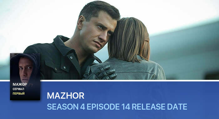 Mazhor Season 4 Episode 14 release date