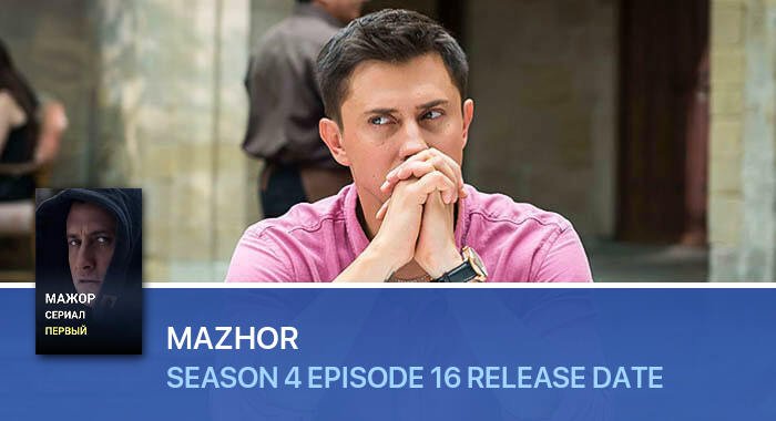 Mazhor Season 4 Episode 16 release date