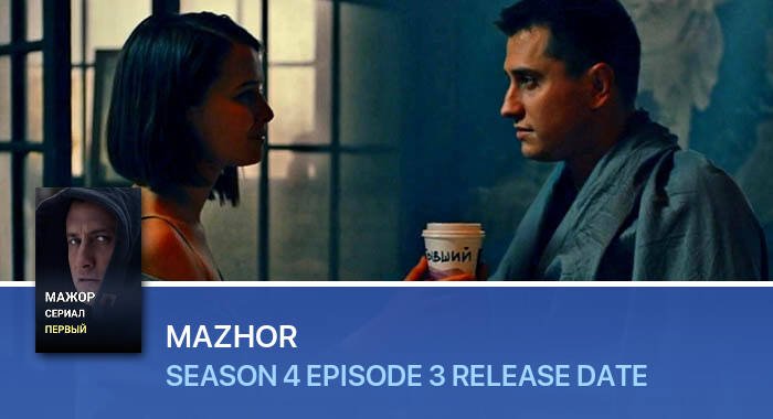 Mazhor Season 4 Episode 3 release date
