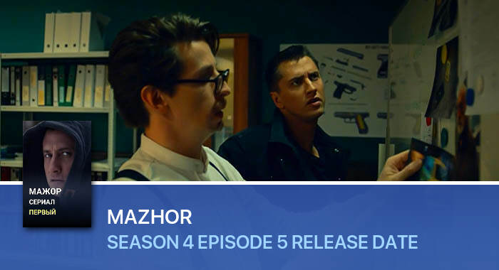 Mazhor Season 4 Episode 5 release date