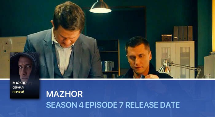 Mazhor Season 4 Episode 7 release date