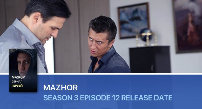 Mazhor Season 3 Episode 12 release date