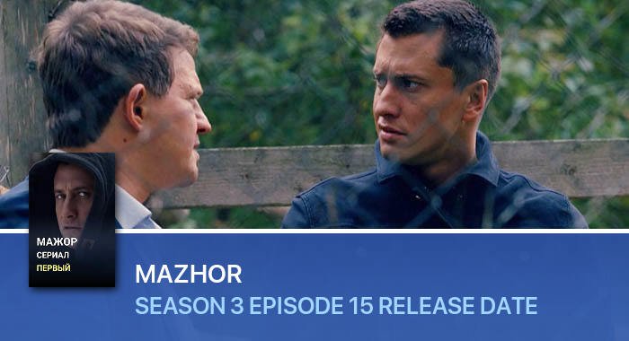 Mazhor Season 3 Episode 15 release date
