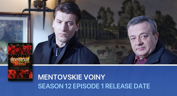 Mentovskie voiny Season 12 Episode 1 release date