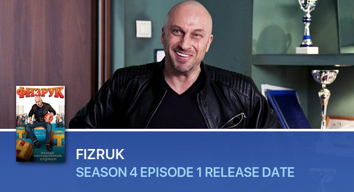 Fizruk Season 4 Episode 1 release date