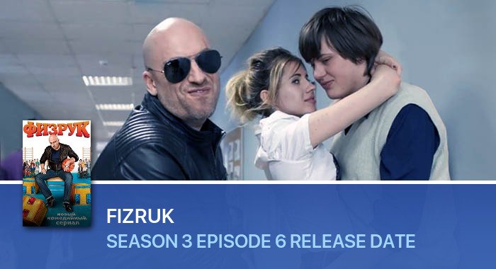Fizruk Season 3 Episode 6 release date