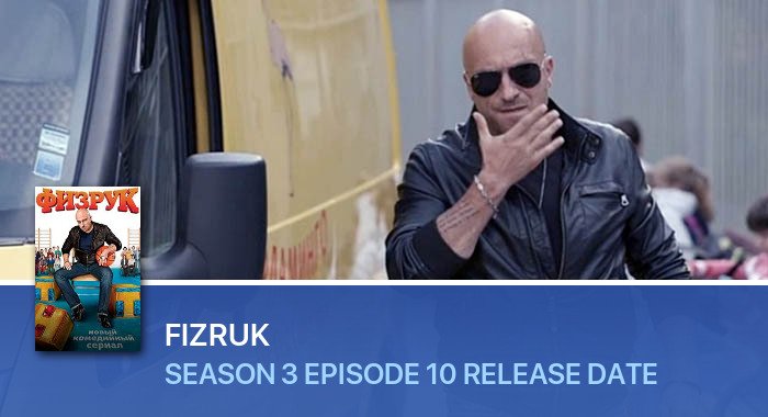 Fizruk Season 3 Episode 10 release date