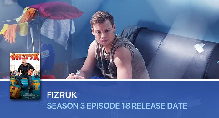 Fizruk Season 3 Episode 18 release date