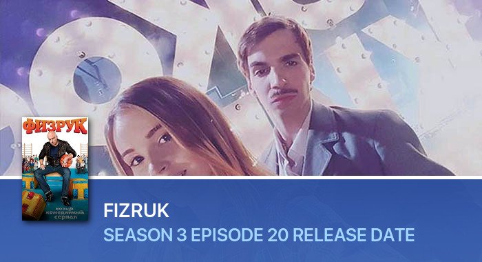 Fizruk Season 3 Episode 20 release date