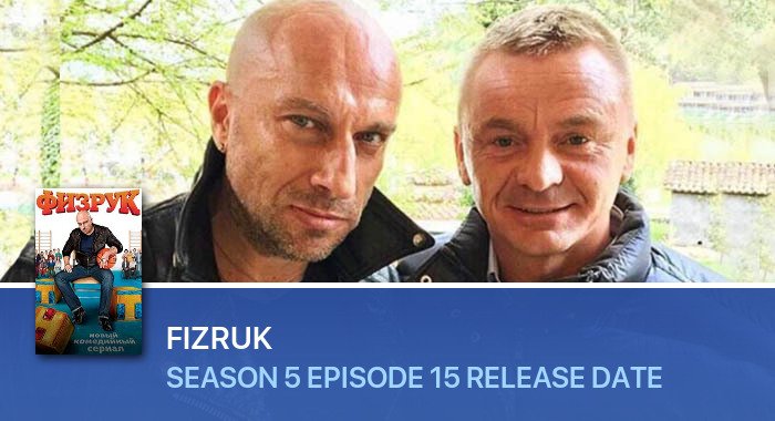 Fizruk Season 5 Episode 15 release date