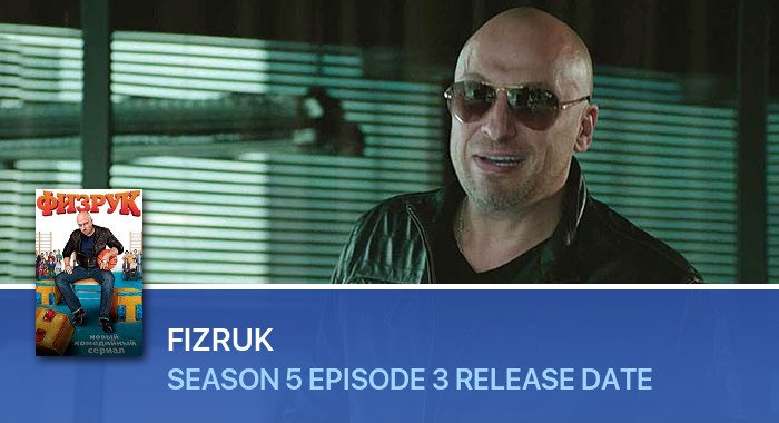 Fizruk Season 5 Episode 3 release date