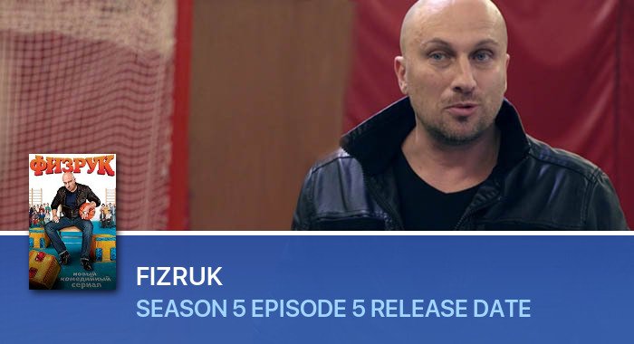 Fizruk Season 5 Episode 5 release date