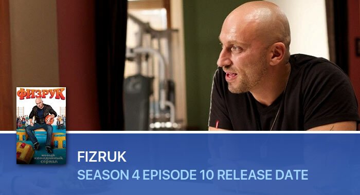 Fizruk Season 4 Episode 10 release date