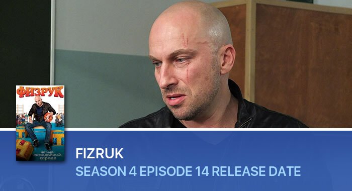 Fizruk Season 4 Episode 14 release date