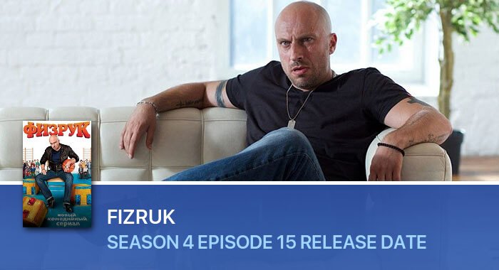 Fizruk Season 4 Episode 15 release date