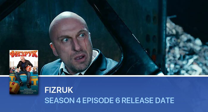 Fizruk Season 4 Episode 6 release date