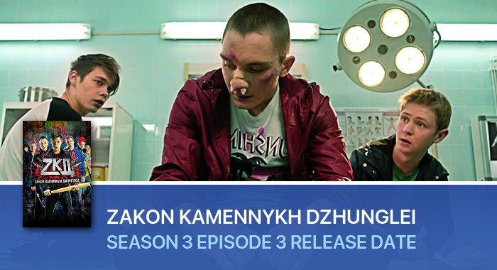 Zakon kamennykh dzhunglei Season 3 Episode 3 release date