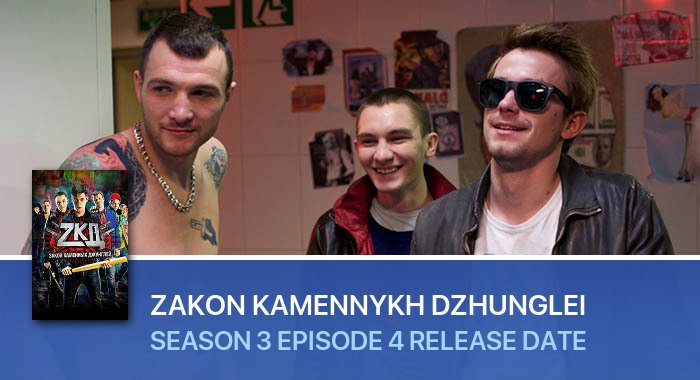 Zakon kamennykh dzhunglei Season 3 Episode 4 release date