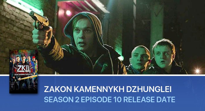 Zakon kamennykh dzhunglei Season 2 Episode 10 release date