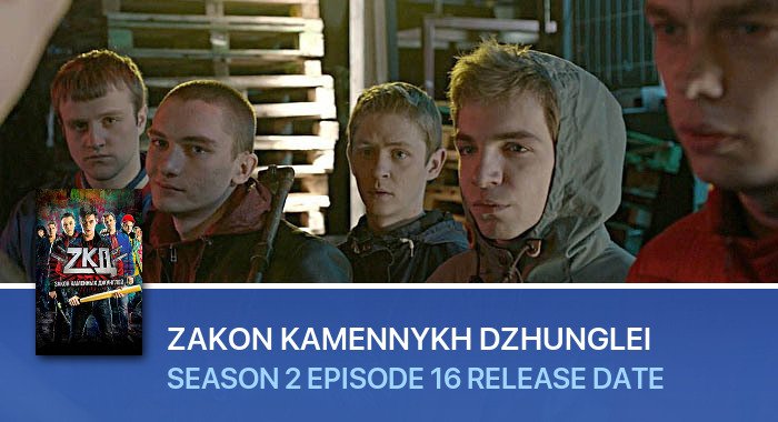 Zakon kamennykh dzhunglei Season 2 Episode 16 release date