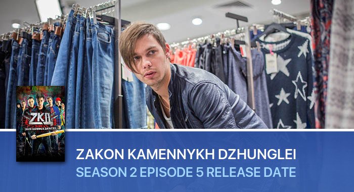 Zakon kamennykh dzhunglei Season 2 Episode 5 release date