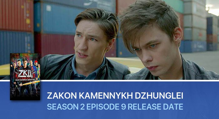 Zakon kamennykh dzhunglei Season 2 Episode 9 release date