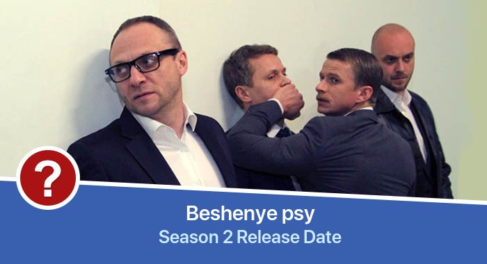 Beshenye psy Season 2 release date