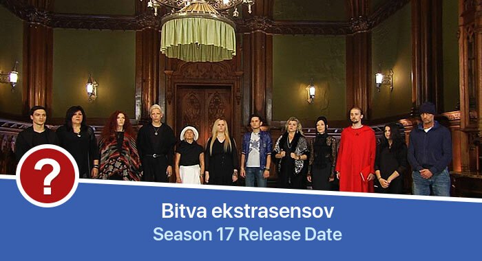 Bitva ekstrasensov Season 17 release date