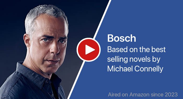 Bosch трейлер