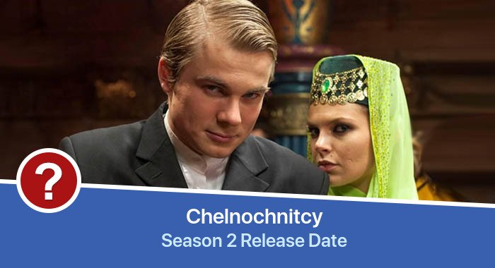 Chelnochnitcy Season 2 release date
