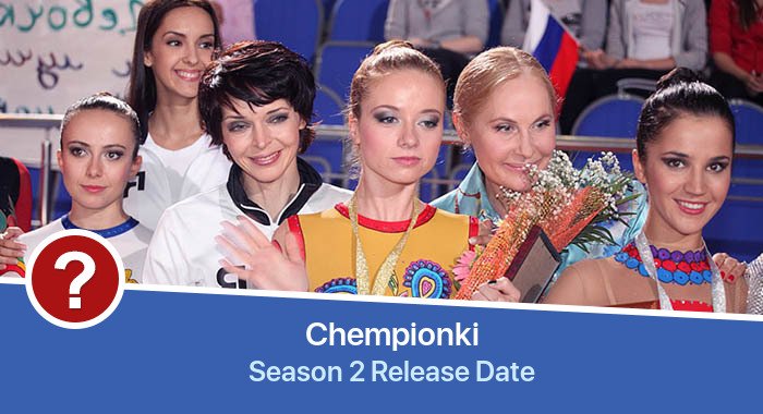 Chempionki Season 2 release date